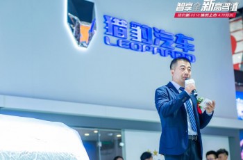 猎豹汽车